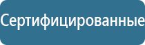 освежители воздуха для квартиры автоматические