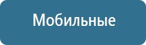 автоматический ароматизатор воздуха в машину