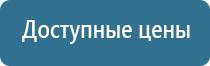 освежитель воздуха автоматический с датчиком