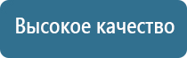 автоматический освежитель воздуха на батарейках